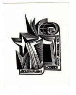 Ex Libris.80mmx100mm. - Ex-libris