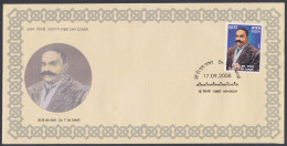 Inde India 2008 FDC Dr. T.M. Nair, Dravidian Politician, Political Leader, First Day Cover - Otros & Sin Clasificación