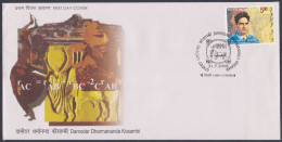 Inde India 2008 FDC Damodar Dharmananda Kosambi, Polymath, Mathematics, First Day Cover - Other & Unclassified