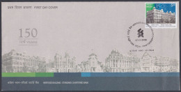 Inde India 2008 FDC Standard Chartered Bank, Banking, Finance, Financial Institution, First Day Cover - Autres & Non Classés