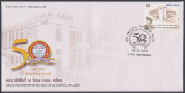 Inde India 2008 FDC Institute Of Technology & Science, Gwalior, Education, First Day Cover - Andere & Zonder Classificatie