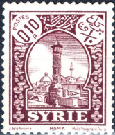 SIRIA, SYRIA, PAESAGGI, LANDSCAPE, 1935, NUOVI (MLH*) Scott:SY 209A, Yt:FR-SY 218  (0,60) - Neufs