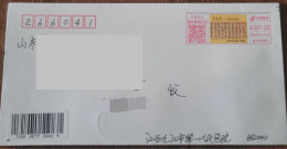 China Cover The First Day Of Actual Delivery Of The Colored Postage Machine Stamp Of "Poetry And Book Double Jue~Huang T - Covers