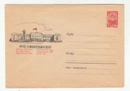 Russia SSSR Postal Stationery Cover Unused B240401 - Unclassified