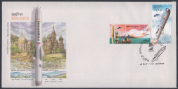 Inde India 2008 FDC Brahmos Missile, Military, Aircraft, AIrplane, Aeroplane, Russia Joint Project, First Day Cover - Otros & Sin Clasificación