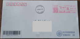 China Cover "Rain Blooms Hundred Grains, Flowers Bloom In The Garden" (Jingdezhen, Jiangxi) Postage Machine Stamp First - Enveloppes