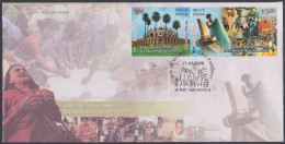 Inde India 2008 FDC Aga Khan Foundation, Architecurre, Heritage, Social Work, First Day Cover - Otros & Sin Clasificación