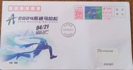 China Cover 2024 Nantong Marathon (Nantong, Jiangsu) Colored Postage Machine Stamp First Day Actual Delivery Commemorati - Sobres