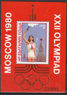 BULGARIEN  Block 103, Postfrisch **, Olympische Sommerspiele, Moskau, 1980, Olympisches Feuer - Blocks & Sheetlets