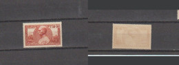 1940 N°456 Galliéni Neuf * (lot 361) - Nuovi
