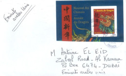 FRANCE - 2024 - POSTAL STAMP COVER, TO DUBAI . - Brieven En Documenten