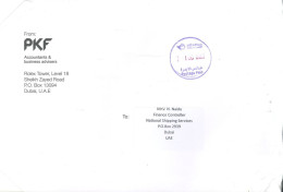 U.A.E. - 2023 - POSTAGE PAID SEAL COVER, TO DUBAI . - Emirats Arabes Unis (Général)