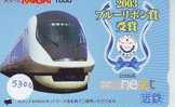 Trein Train Trenes Zug Eisenbahn Locomotive Locomotif Op Telefoonkaart Japan (5300) - Trenes