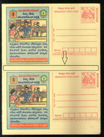 India 2004 Consumer Rights Advt. Meghdoot Post Card Error IMPERF Between Mint # 9593 - Plaatfouten En Curiosa