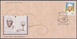 Inde India 2008 FDC Sheik Thambi Pavalar, Tamil Poet, Activist, Indian Independence Leader, First Day Cover - Other & Unclassified