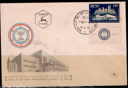 ISRAEL 1952 FDC INAUGURATION OF Z.O.A. HOUSE STAMP WITH HALF TAB VF!! - FDC