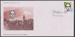 Inde India 2008 FDC Thillaiyadi Valliammai, Tamil Activist, Mahatma Gandhi Companion, First Day Cover - Other & Unclassified