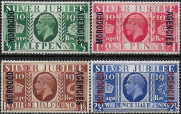 1935 Morocco Silver Jubilee British Currency 4v. MNH SG N. 62/65 - Otros & Sin Clasificación