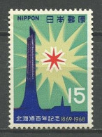 JAPON 1968 N° 904 ** Neuf MNH Superbe Développement D'Hokkaido Tour Mémorial - Nuevos