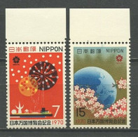 JAPON 1970 N° 972/973 ** Neufs MNH Superbes C 0.80 € Expo Osaka Flore Fleurs Cerisier Feu Artifice - Neufs