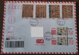 China Cover Chinese Day (Yuanyang, Henan) Postage Label With Cursive Script Package Ticket On The First Day, Scheduled F - Omslagen