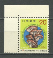 JAPON 1974 N° 1133 ** Neuf MNH Superbe Champignons Mushrooms Flore - Unused Stamps