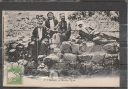 Palestine - TIBERIAS - Arabic Type - Palestina