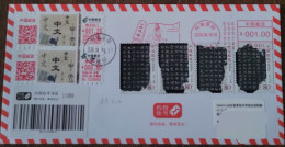 China Cover "Chinese Day" (Yuanyang, Henan) Postage Label With Clerical Script Package Ticket On The First Day Of Appoin - Omslagen