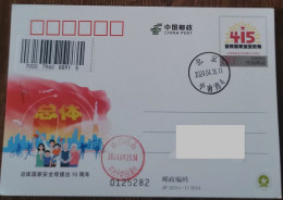 China JP282 "Tenth Anniversary Of The Overall GJ Security Concept" (Beijing) First Day Actual Postage Film Sent To The O - Cartes Postales