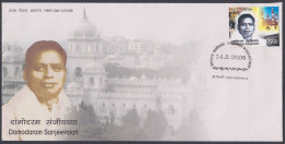 Inde India 2008 FDC Damodaram Sanjeevaiaah, Politician, First Day Cover - Other & Unclassified