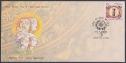 Inde India 2008 FDC Civil Service, Bureaucracy, First Day Cover - Autres & Non Classés