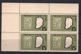 JUDAICA ISRAEL KKL JNF STAMPS 1960  T. HERZL , MNH - Colecciones & Series