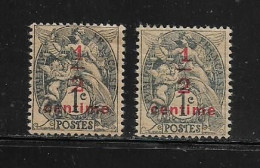 FRANCE  ( FR1 - 325 )  1919  N° YVERT ET TELLIER  N°  157   N** - Nuovi