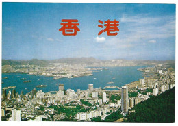 HONG KONG & KOWLOON FROM THE PEAK.-  HONG KONG.- ( CHINA ) - China (Hongkong)