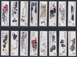 CHINA 1979, "Qi Baishi's Paintings" (T.44), Series UM - Collections, Lots & Series