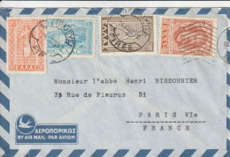 GRECE - LETTRE - DU 24/03/1952 Pour Paris - Lettres & Documents