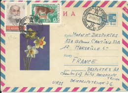 RUSSIE LETTRE PAR AVION 16k¨POUR MARSEILLE ( BOUCHES DU RHONE ) DE 1969 LETTRE COVER - Cartas & Documentos