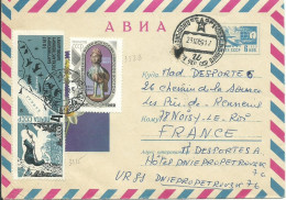 RUSSIE LETTRE PAR AVION 16k¨POUR NOISY LE ROI ( YVELINES ) DE 1969 LETTRE COVER - Lettres & Documents