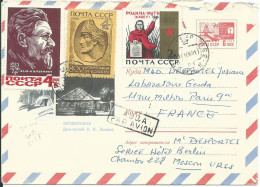 RUSSIE LETTRE PAR AVION 16k¨POUR PARIS DE 1969 LETTRE COVER - Brieven En Documenten