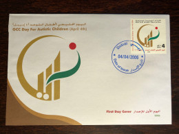 UAE FDC COVER 2006 YEAR AUTISTIC CHILDREN HEALTH MEDICINE STAMPS - Emirati Arabi Uniti