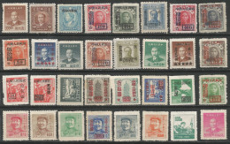 32 Timbres Anciens ( Chine ) - Andere & Zonder Classificatie