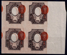 RUSSIA 1917 THE TWENTY SIXTH ISSUE ERROR!! BLOCK OF 4  CENTER SHIFT AND SHIFT NOMINAL MNH VF!! - Ungebraucht