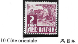 Indes Néerlandaises Occupation Japonaise Surcharge De SUMATRA CÔTE ORIENTALE - Niederländisch-Neuguinea