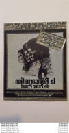 PLAQUE METAL PUBLICITAIRE FILM LA REINCARNATION DE PETER PROUD 1975 - Sonstige & Ohne Zuordnung