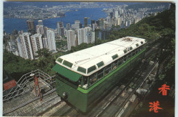 Chine - China - Hong Kong - Chemins De Fer - Tramways - The Hong Kong Peak Tramway - état - Cina (Hong Kong)