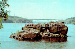 Khortytsia Island - View Of The Stog Rock - Zaporizhzhia - 1985 - Ukraine USSR - Unused - Ukraine