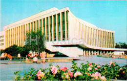 Kyiv - Palace Of Culture Ukraina - 1979 - Ukraine USSR - Unused - Ukraine