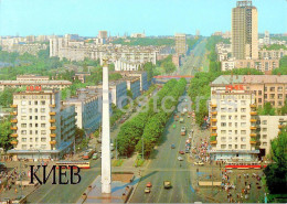 Kyiv - Obelisk In Honor Of The City Of The Hero - Bus - Tram - 1983 - Ukraine USSR - Unused - Ukraine