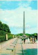 Kyiv - Monument Of Eternal Glory - Killed In WWII - Military Monument - 1974 - Ukraine USSR - Unused - Ukraine