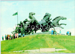 Kakhovka - Kherson Region - Legendary Tachanka - Horse - 1974 - Ukraine USSR - Unused - Ukraine